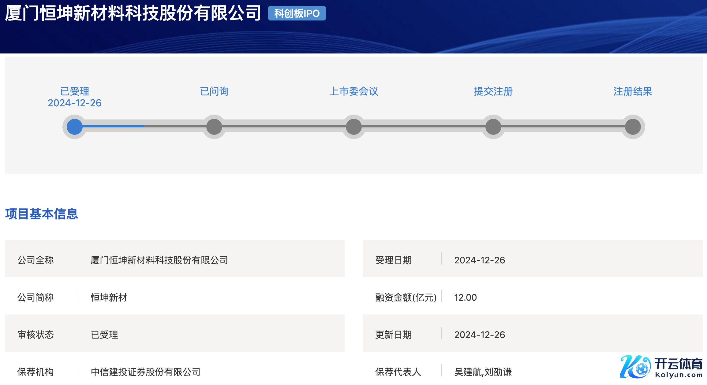 1735270165271074.png WX20241227-112909@2x.png