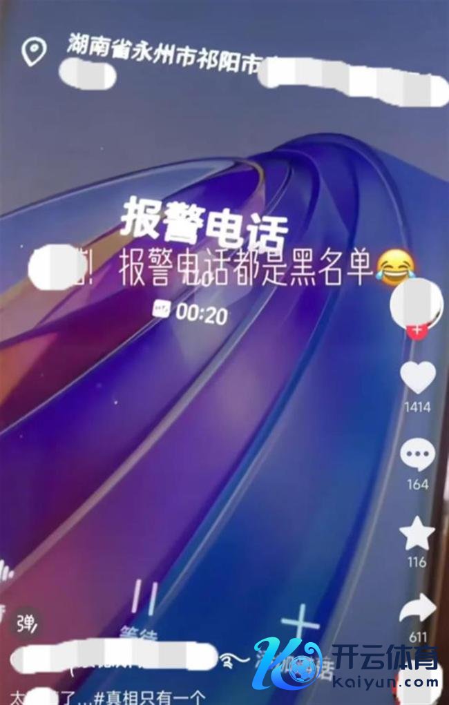 110拉黑郁闷男人正朴直当